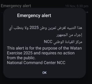 Wireless emergency alert in Qatar during Watan Exercise 2025