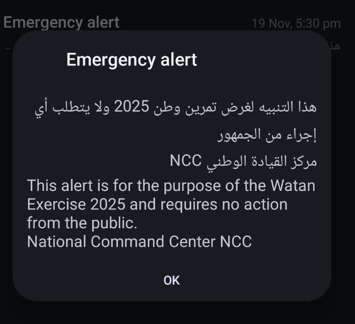 Wireless emergency alert in Qatar during Watan Exercise 2025
